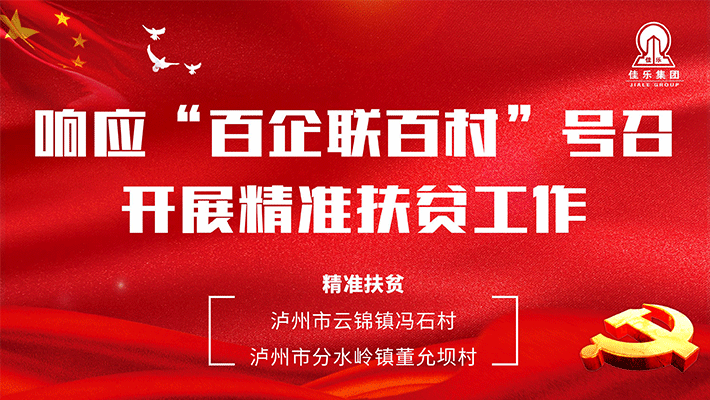 开元集团官网-不凡成绩非凡,相信品牌的实力