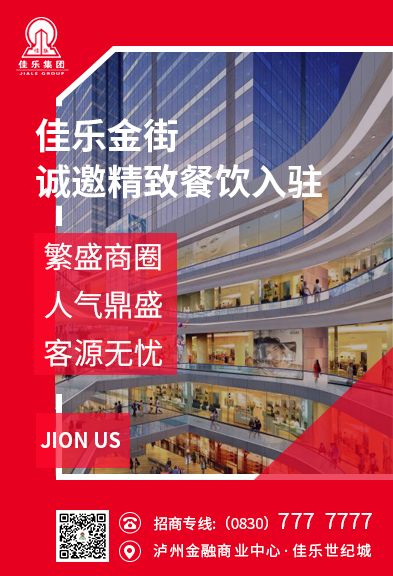 开元集团官网-不凡成绩非凡,相信品牌的实力