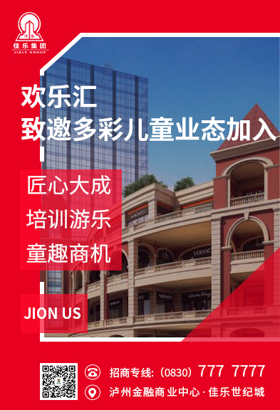 开元集团官网-不凡成绩非凡,相信品牌的实力