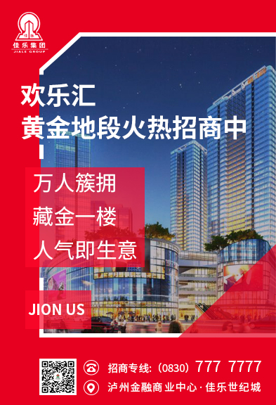 开元集团官网-不凡成绩非凡,相信品牌的实力