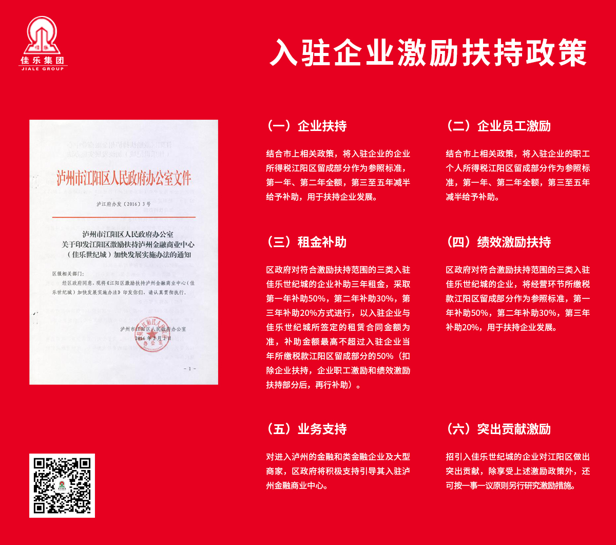 开元集团官网-不凡成绩非凡,相信品牌的实力