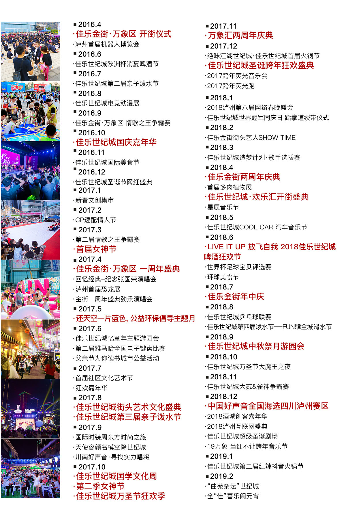 开元集团官网-不凡成绩非凡,相信品牌的实力